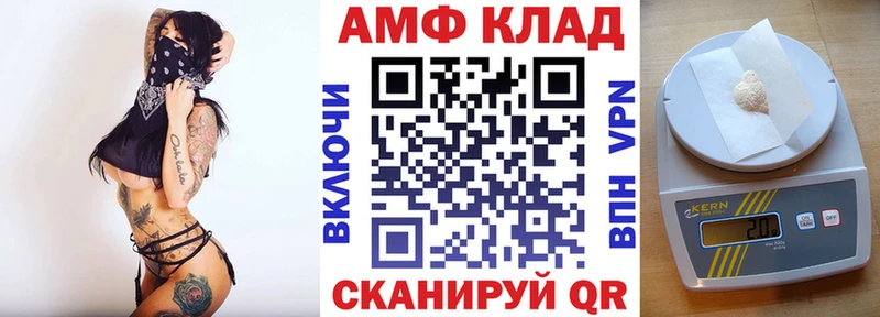 АМФ 98%  Стародуб 