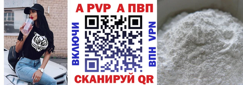 Alpha PVP VHQ  гидра рабочий сайт  нарко площадка формула  цены   Стародуб 