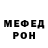 Метадон мёд Katyshka Prokudina