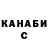 Кетамин ketamine Vasili Garcia