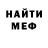 Метадон белоснежный NLchel