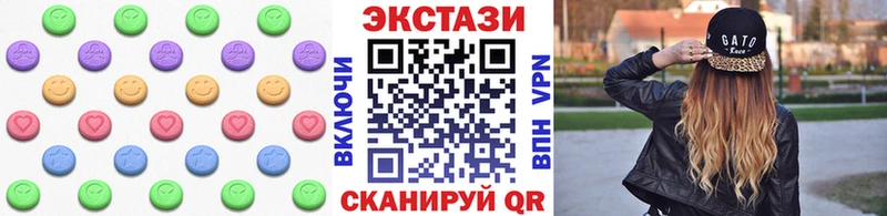 ЭКСТАЗИ VHQ  Стародуб 