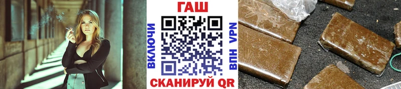 ГАШ hashish  нарко площадка Telegram  Стародуб 