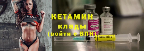 MESCALINE Алексин