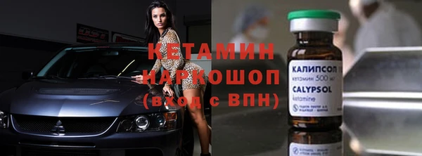 MESCALINE Алексин