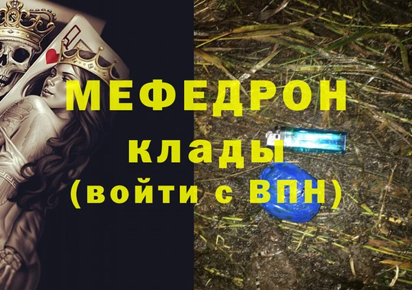 MESCALINE Алексин