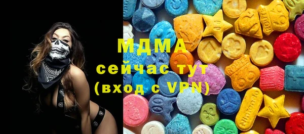 COCAINE Алексеевка