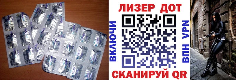 Лсд 25 экстази ecstasy купить цена Стародуб
