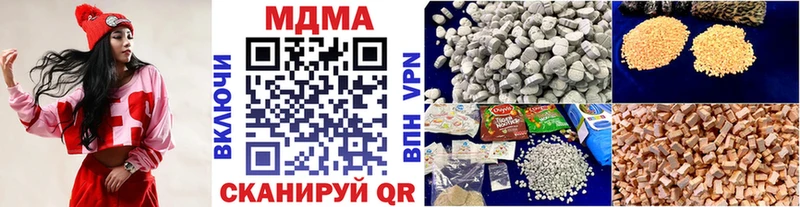 МДМА VHQ  хочу   Стародуб 