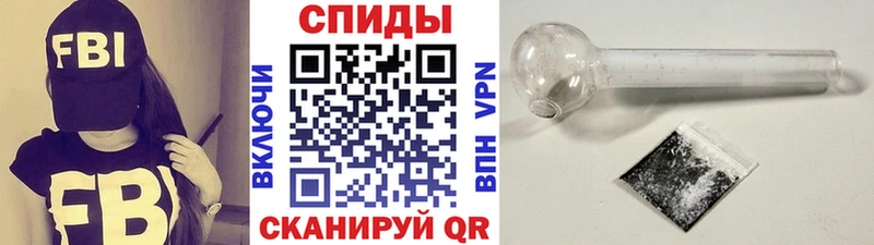 Метамфетамин Methamphetamine  продажа наркотиков  Стародуб 
