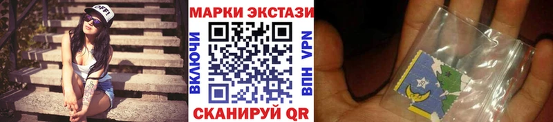 Марки 25I-NBOMe 1,5мг Стародуб